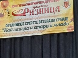 kraljevo