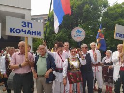 Kumanovo 202