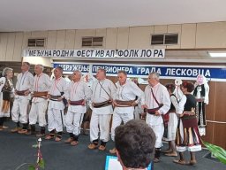 Leskovac 2023