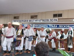 Leskovac 2023
