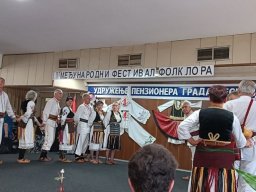 Leskovac 2023