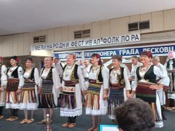 Leskovac 2023