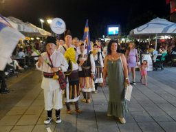 XVI Internacionalni folklorni festival "Ohridsko sonce"