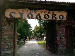 5. Međunarodni festival folklora „Širi kolo okolo“