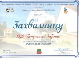 Zahvalnice i diplome