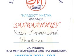 Zahvalnice i diplome