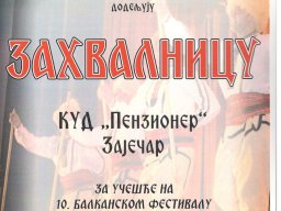Zahvalnice i diplome