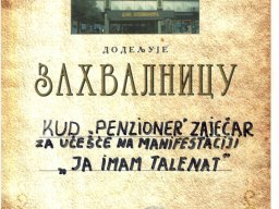 Zahvalnice i diplome