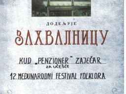 Zahvalnice i diplome