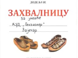 Zahvalnice i diplome