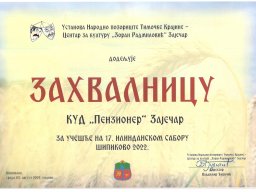 Zahvalnice i diplome