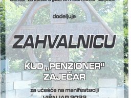 Zahvalnice i diplome