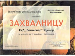 Zahvalnice i diplome
